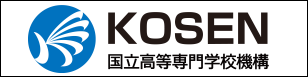 KOSEN