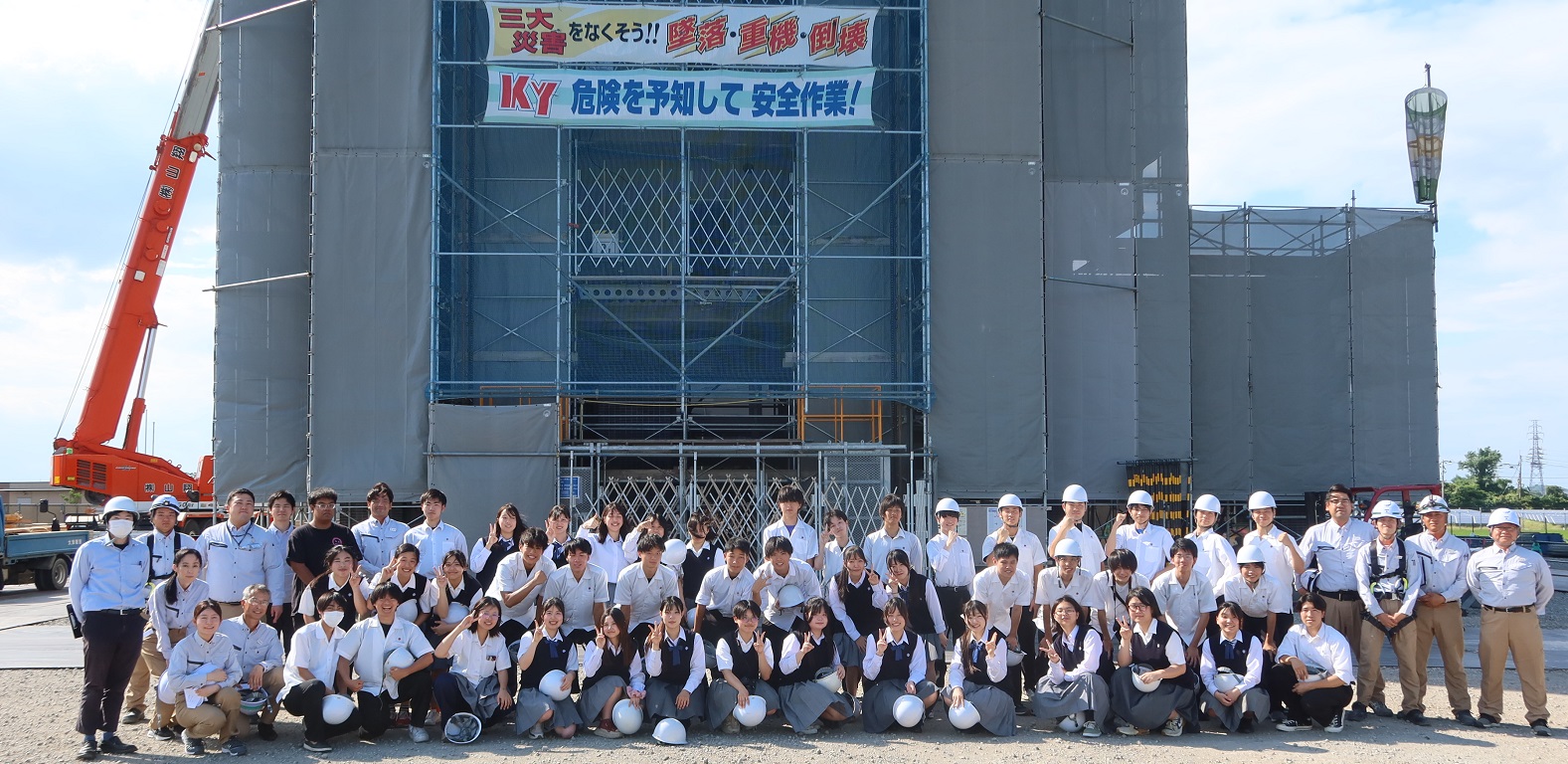現場にて全員で集合写真