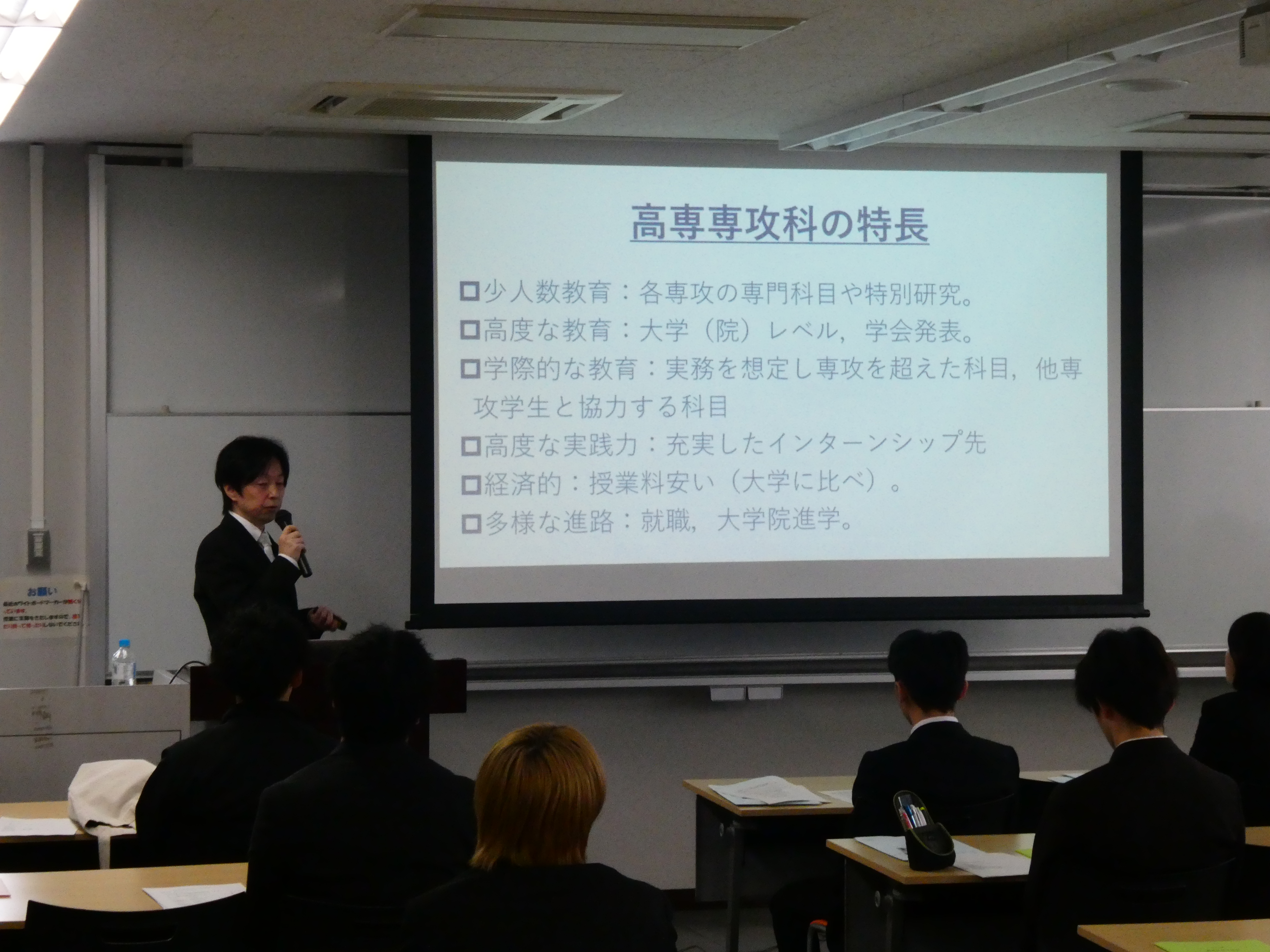 専攻科１年生新入生オリエンテーション